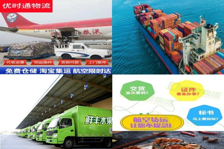 包河到丹麦航空货运公司-包河到丹麦物流专线